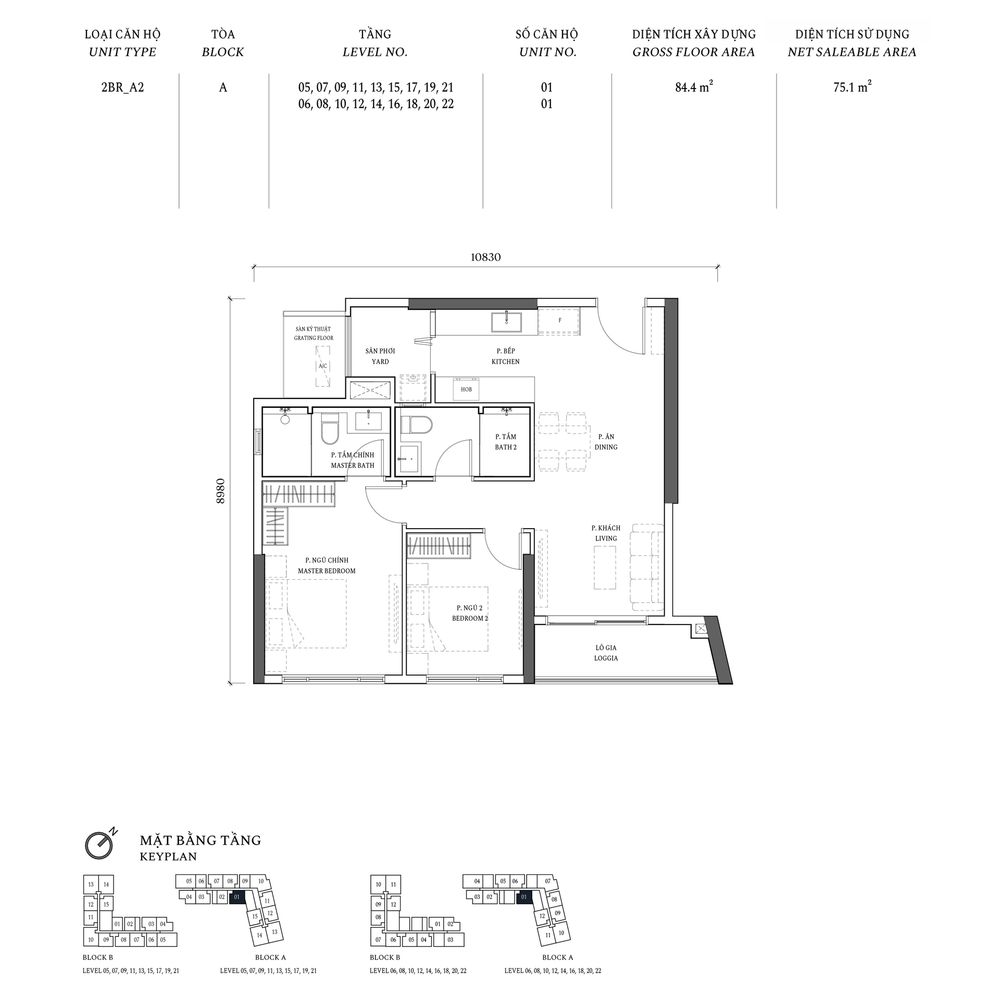 Orchard Grand - 2BR_A2